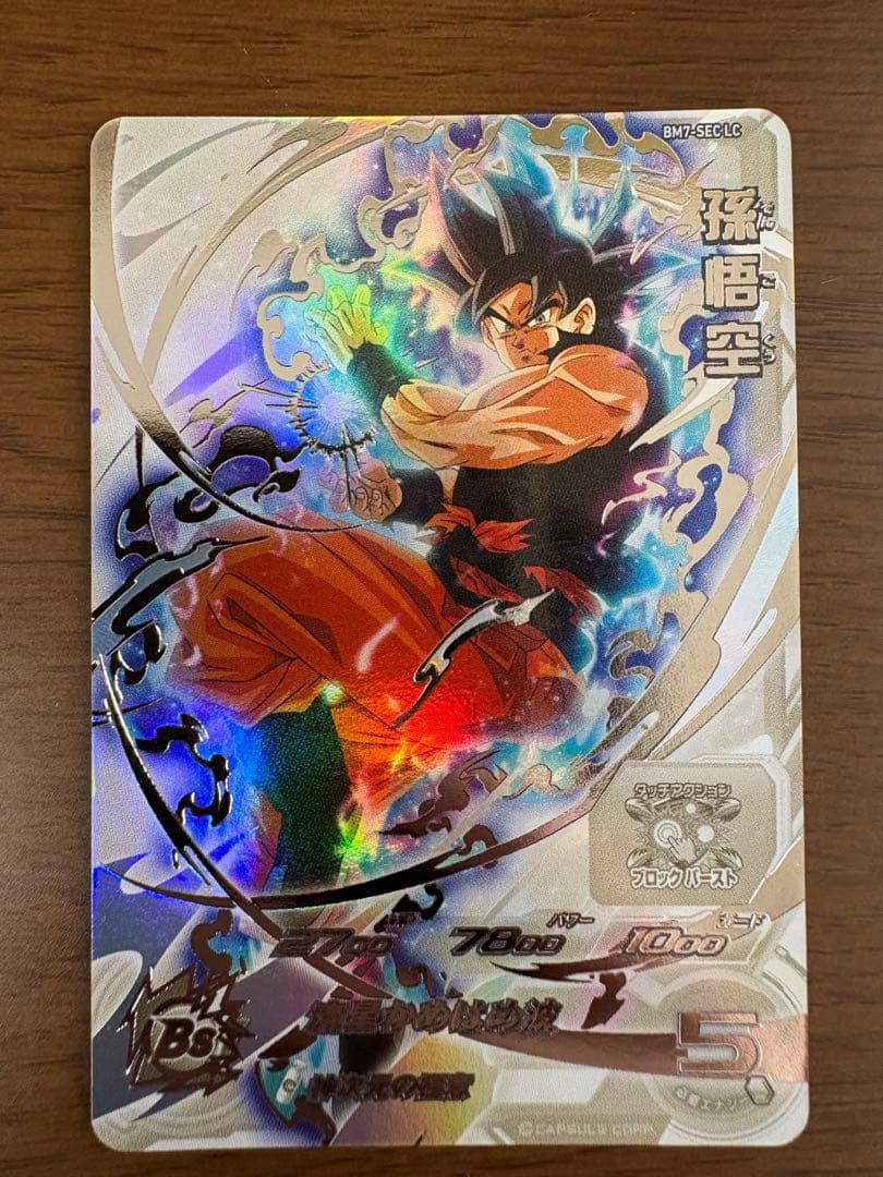 次*郎様 MM6-LCまとめ売り