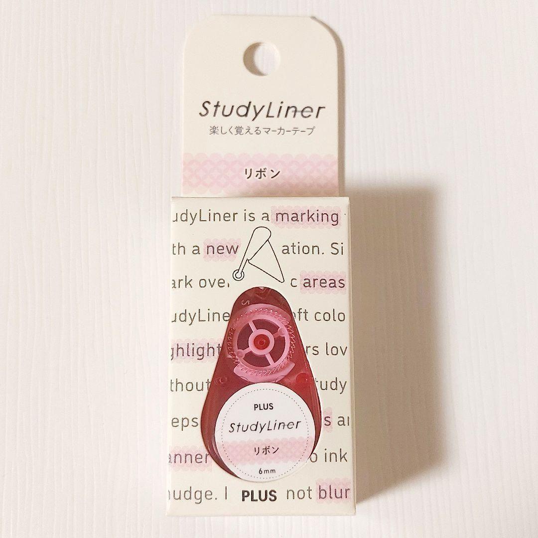 ❤ラスト❤マーカーテープ　StudyLiner　リボン　デコラッシュ　手帳デコ