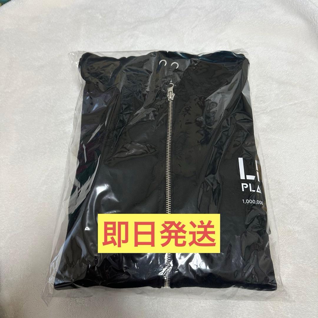 新品未開封BIGサイズジップパーカー