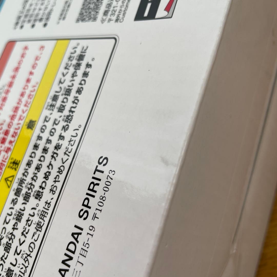 にゃんこ大戦争　一番くじ　A賞