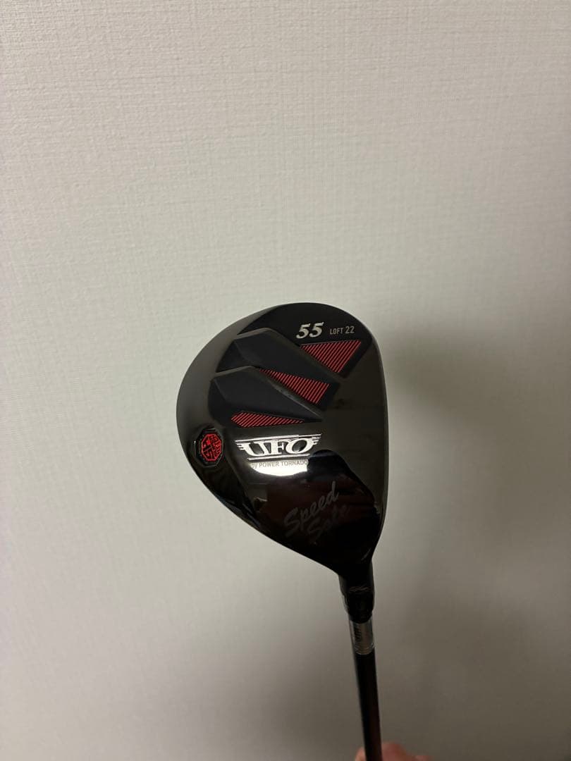 キャスコUFO Speed by POWER TORNADO 55