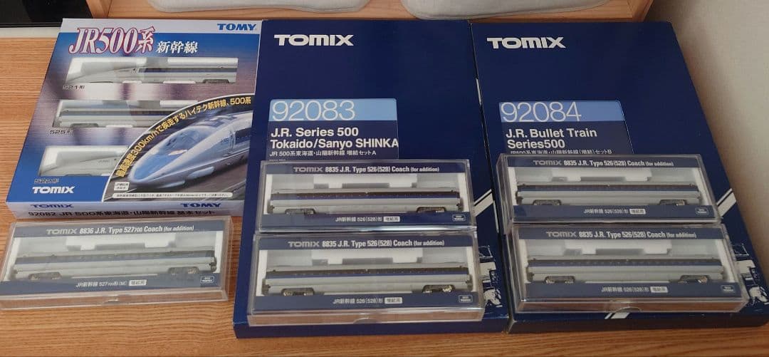 TOMIX JR 500系 東海道 山陽新幹線 フル編成セット