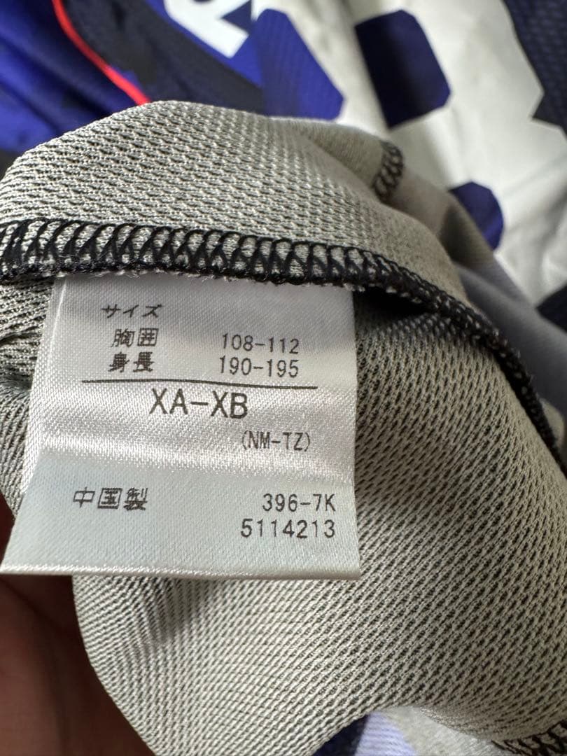 ガンバ大阪 中村敬斗レプリカユニフォーム