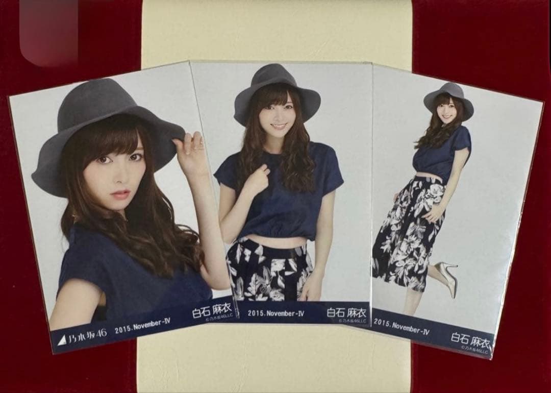 【5月12日まで専用】乃木坂46 白石麻衣生写真コンプ