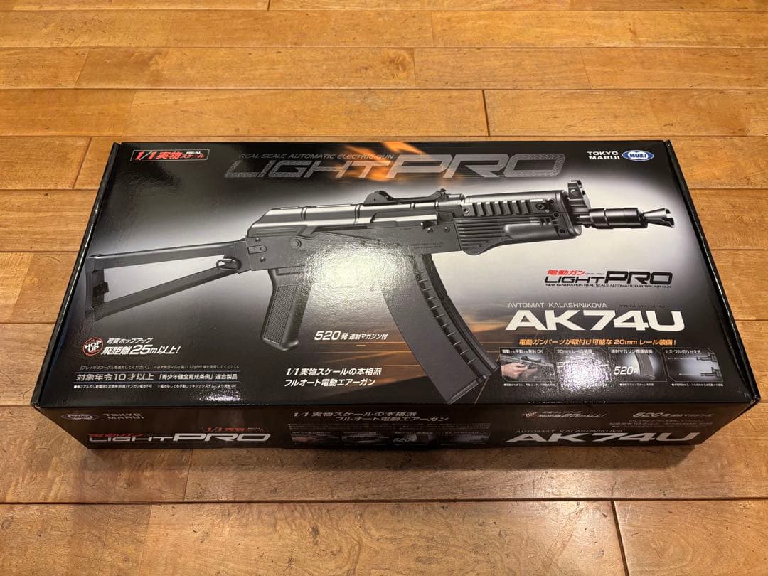東京マルイ　AK74U ライトプロ　取説とマガジン2本付き