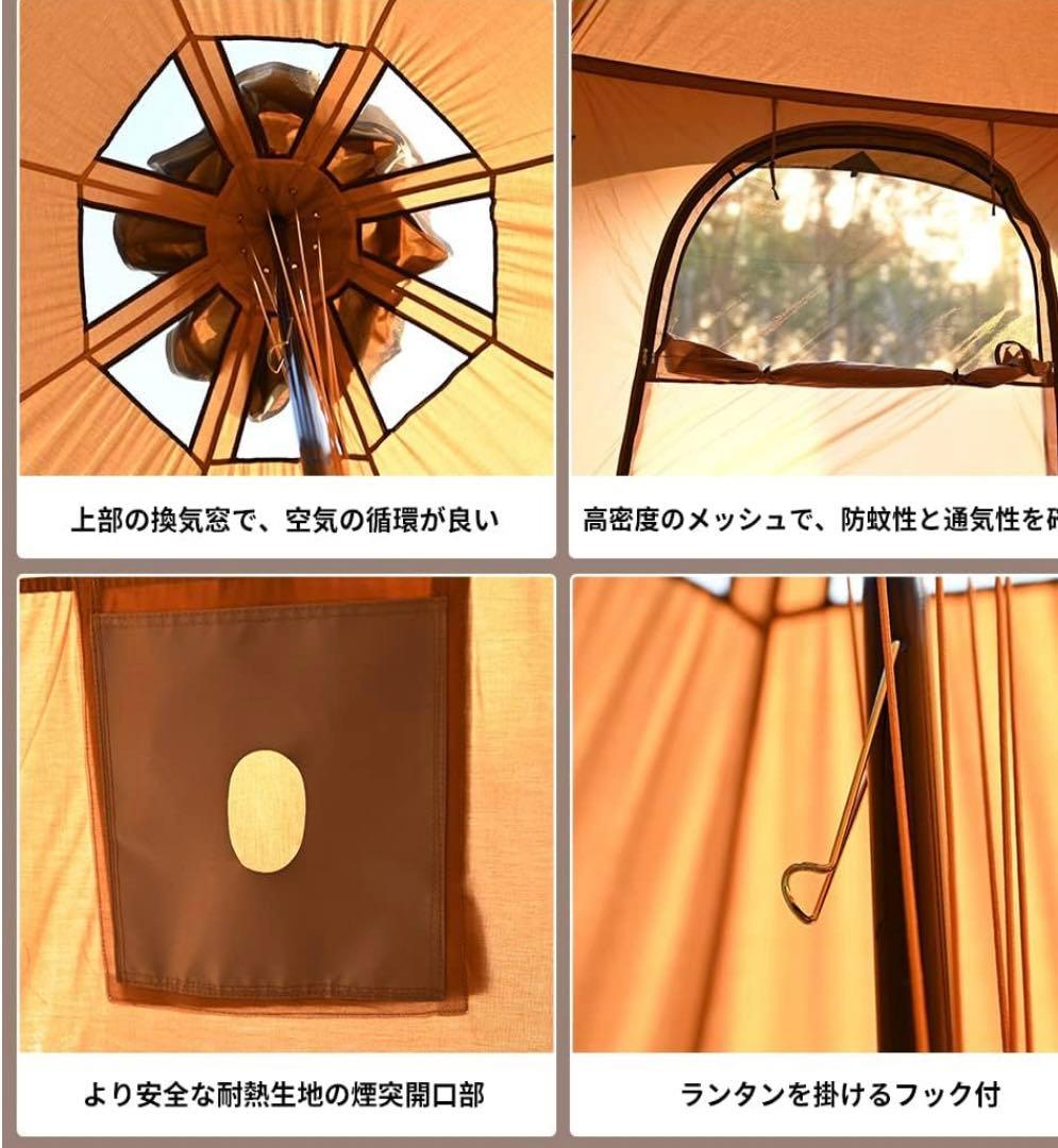 新品未使用★TOMOUNTベルテント　5m