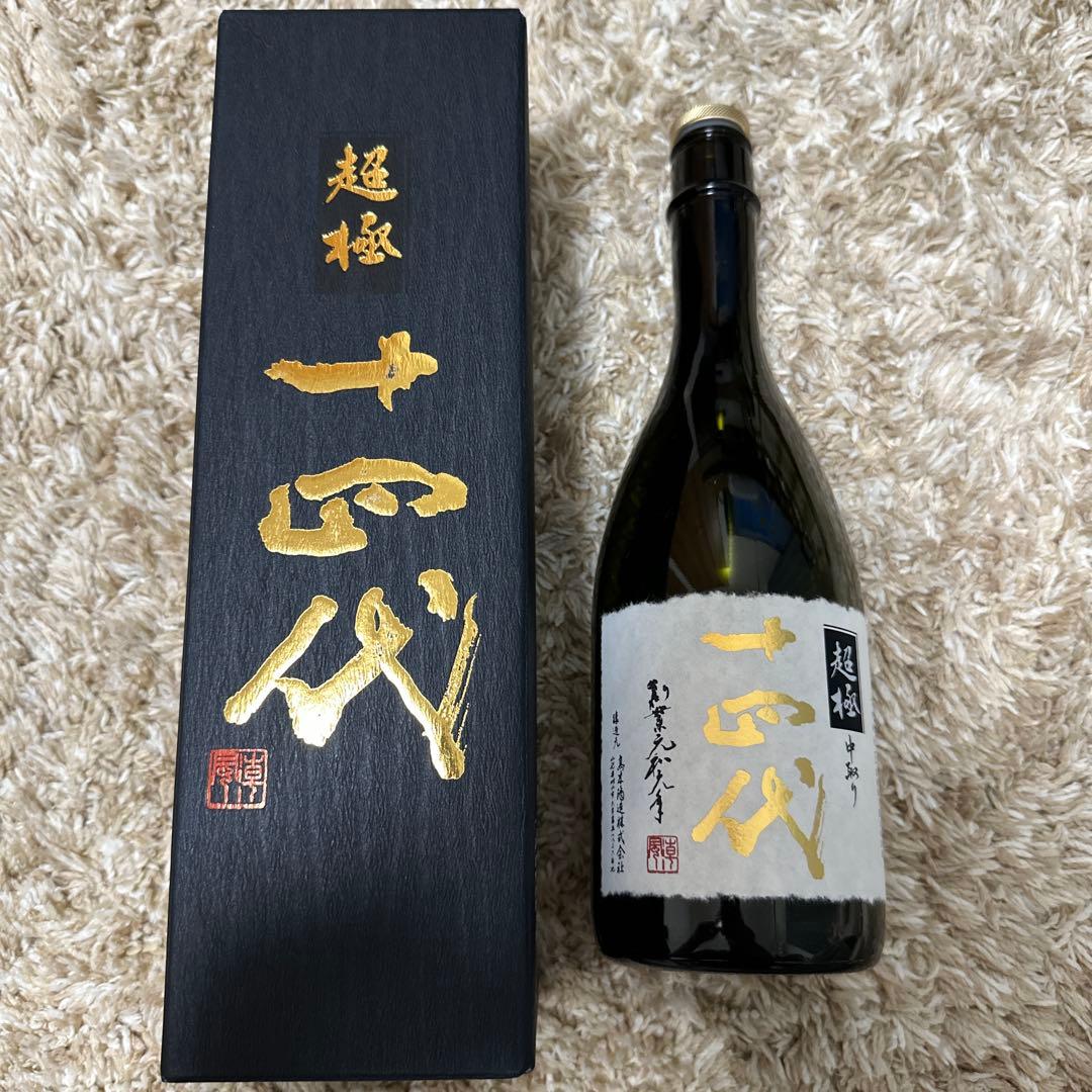 空瓶　十四代超極720ml 2025年化粧箱付き