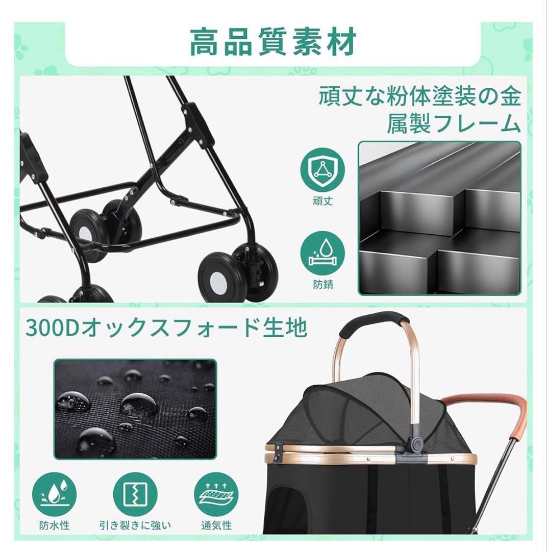 二段式分離型　ペットカート　ペットキャリー　多頭飼い