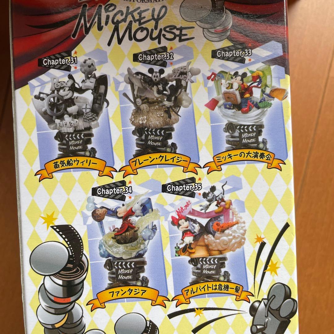 タオル・ハンカチ Disney characters FORMATION ARTS