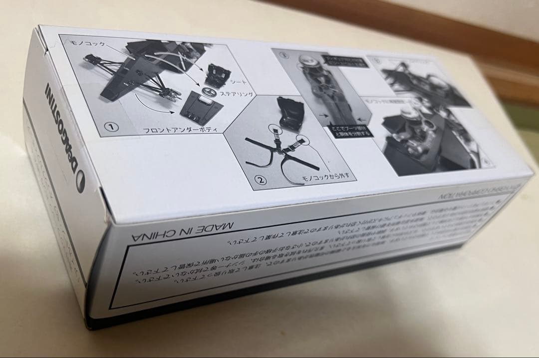 マクラーレンホンダ MP4/4「アイルトン・セナ オリジナルフィギュア」