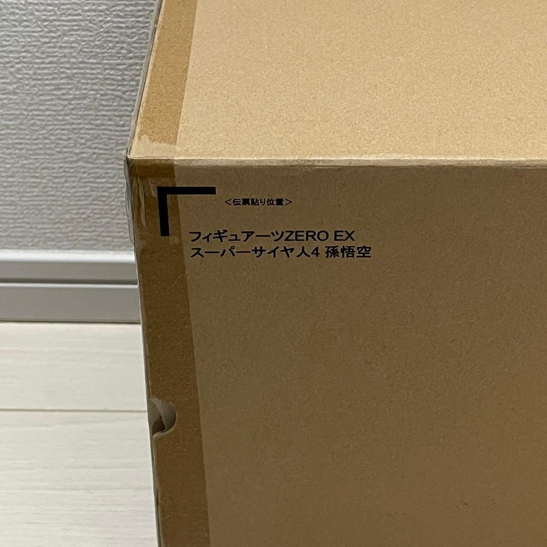 【祝日割引】ドラゴンボール フィギュアーツ ZERO EX 超サイヤ人4 孫悟空