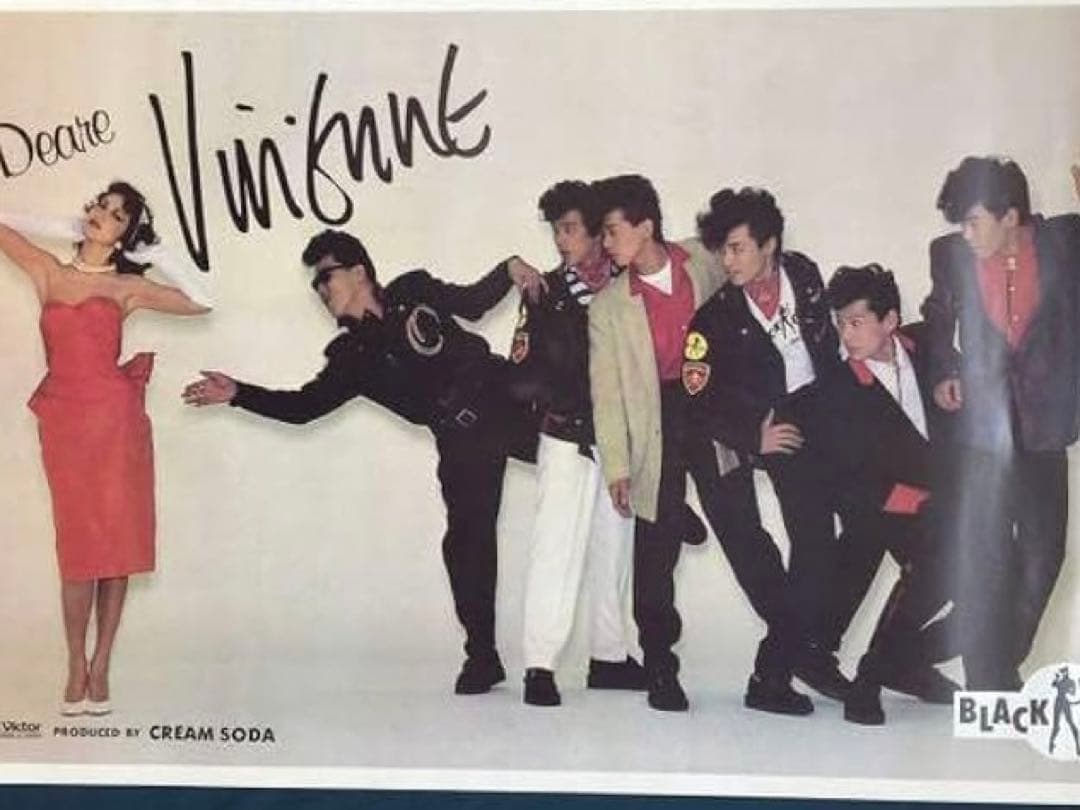 BLACK CATS コレクション　ポスター4部作コンプリート