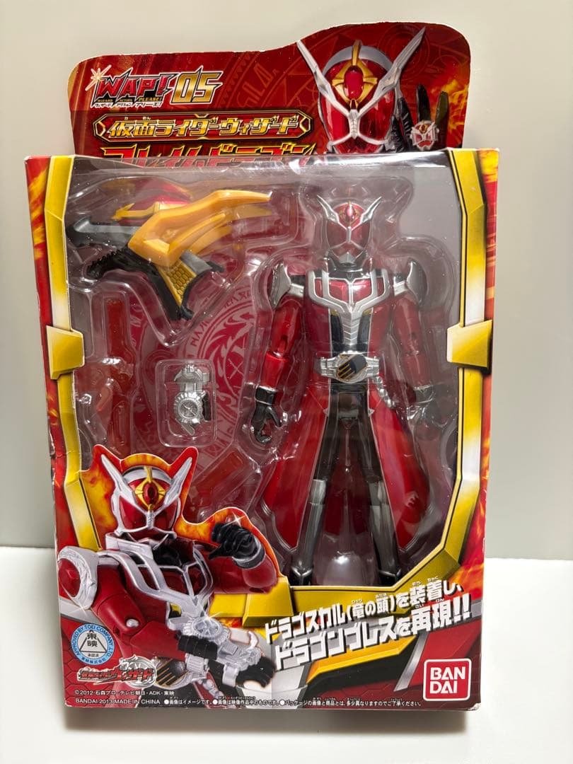 WAP! 05 仮面ライダーウィザード フレイムドラゴン可動フィギュア