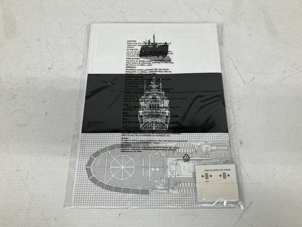 大人の超合金 南極観測船 宗谷 (第一次南極観測隊仕様)　バンダイ スピリッツ