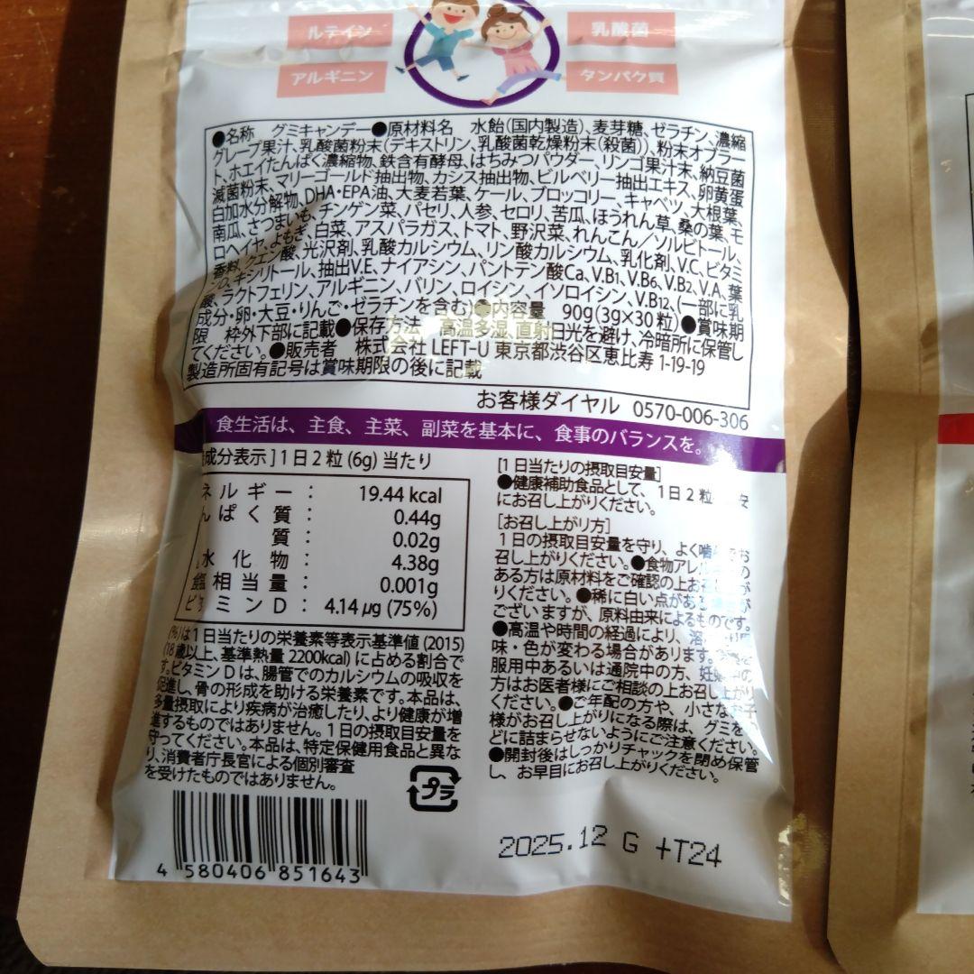 セノッピー　ブドウ　りんご　パインマンゴー