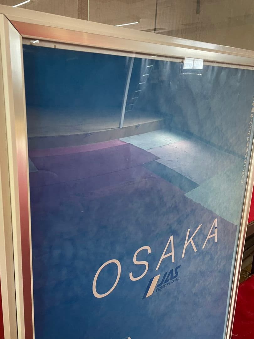 希少 非売品 JAS 日本エアシステム 広告看板 スタンド パネル 航空 a