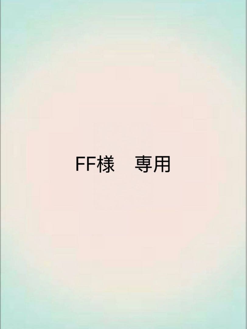 FF　トランクス