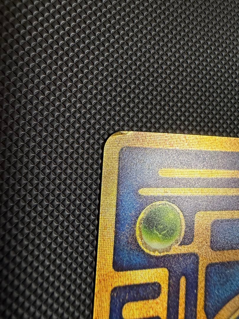 古代ミュウ 前期版　初期エラーカード (N抜け) 劇場版パンフレット プロモ