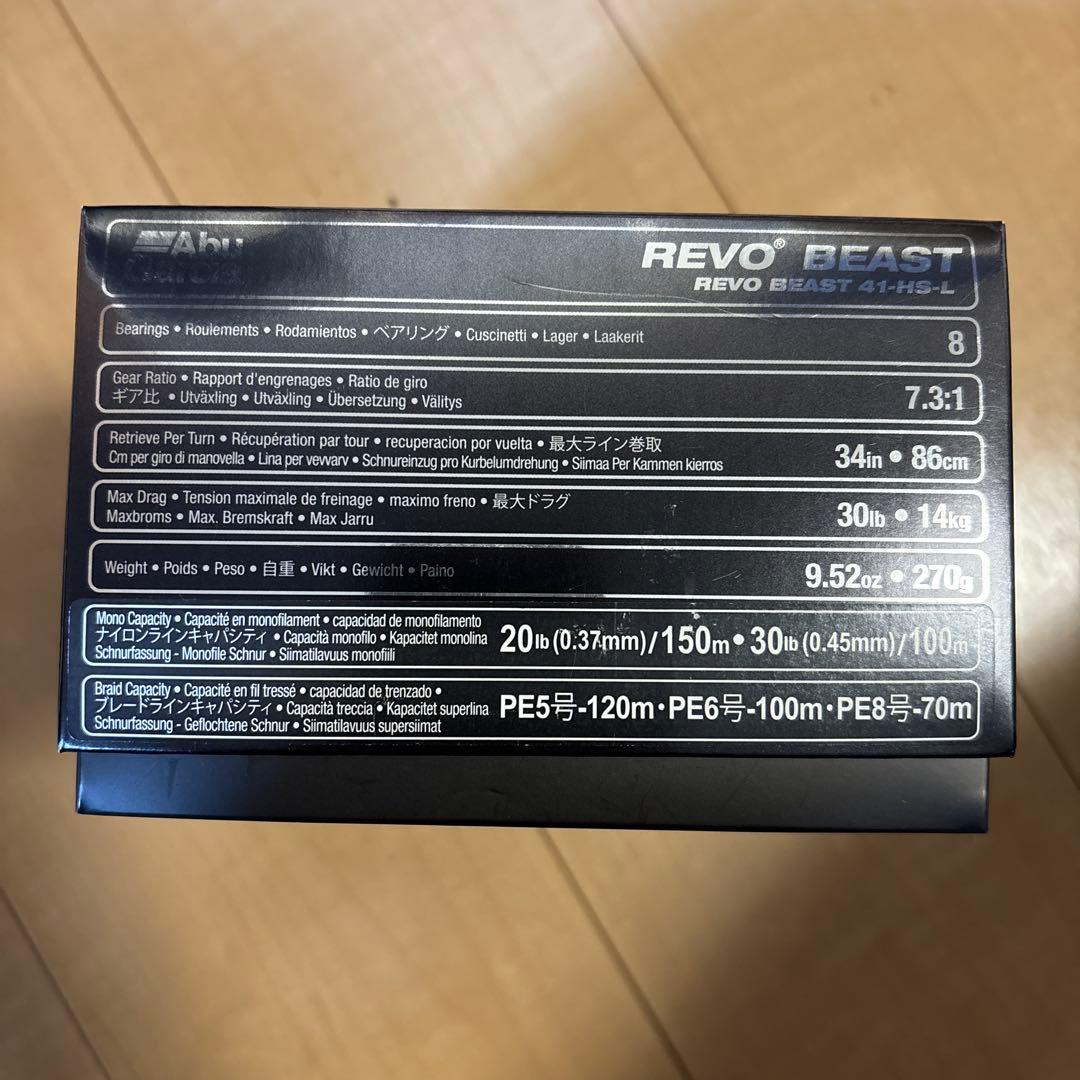 リール Abu Garcla REVOBEAST
