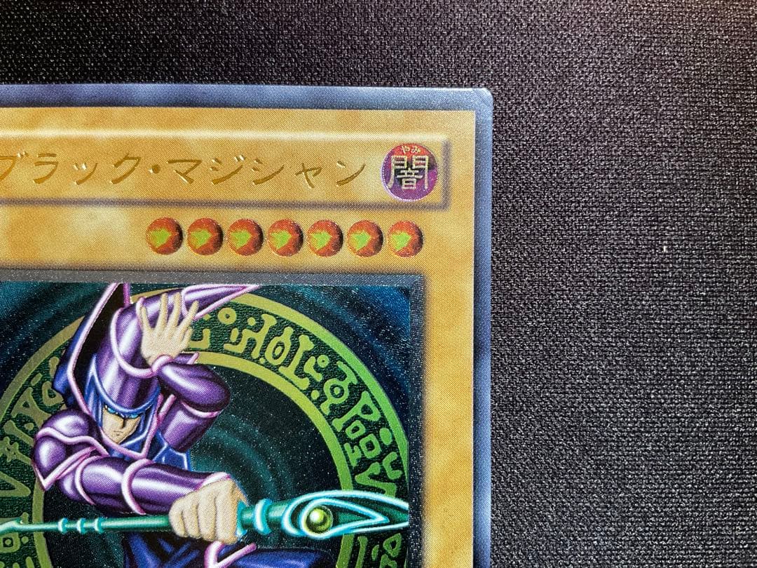 【良品】ブラック・マジシャン レリーフ