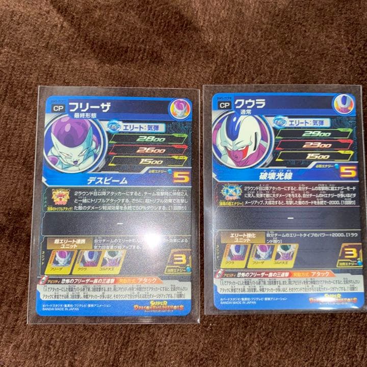 美品❗フリーザ＆クウラセット！ドラゴンボールヒーローズ