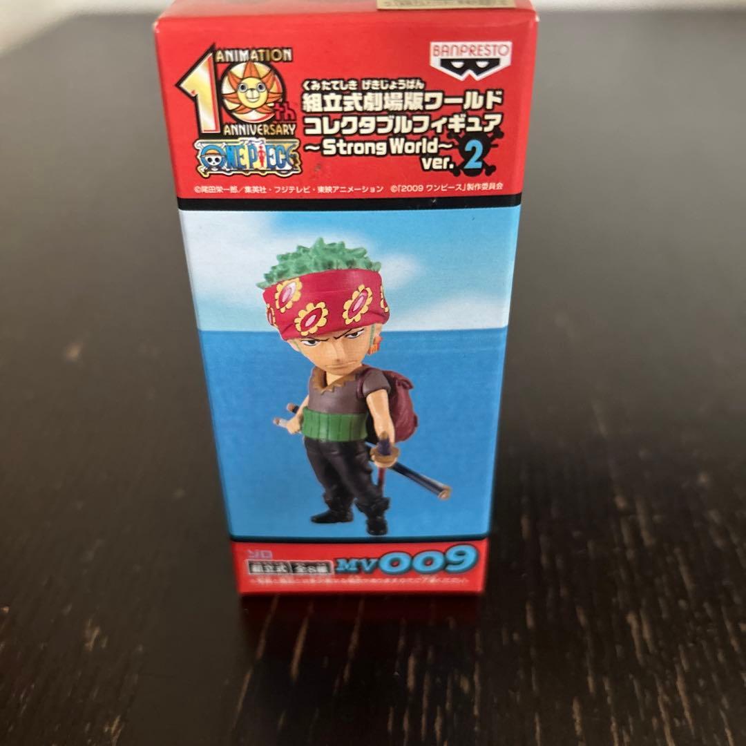 ワンピース　ワールドコレクタブル　ストロングワールド　劇場版　vor.2