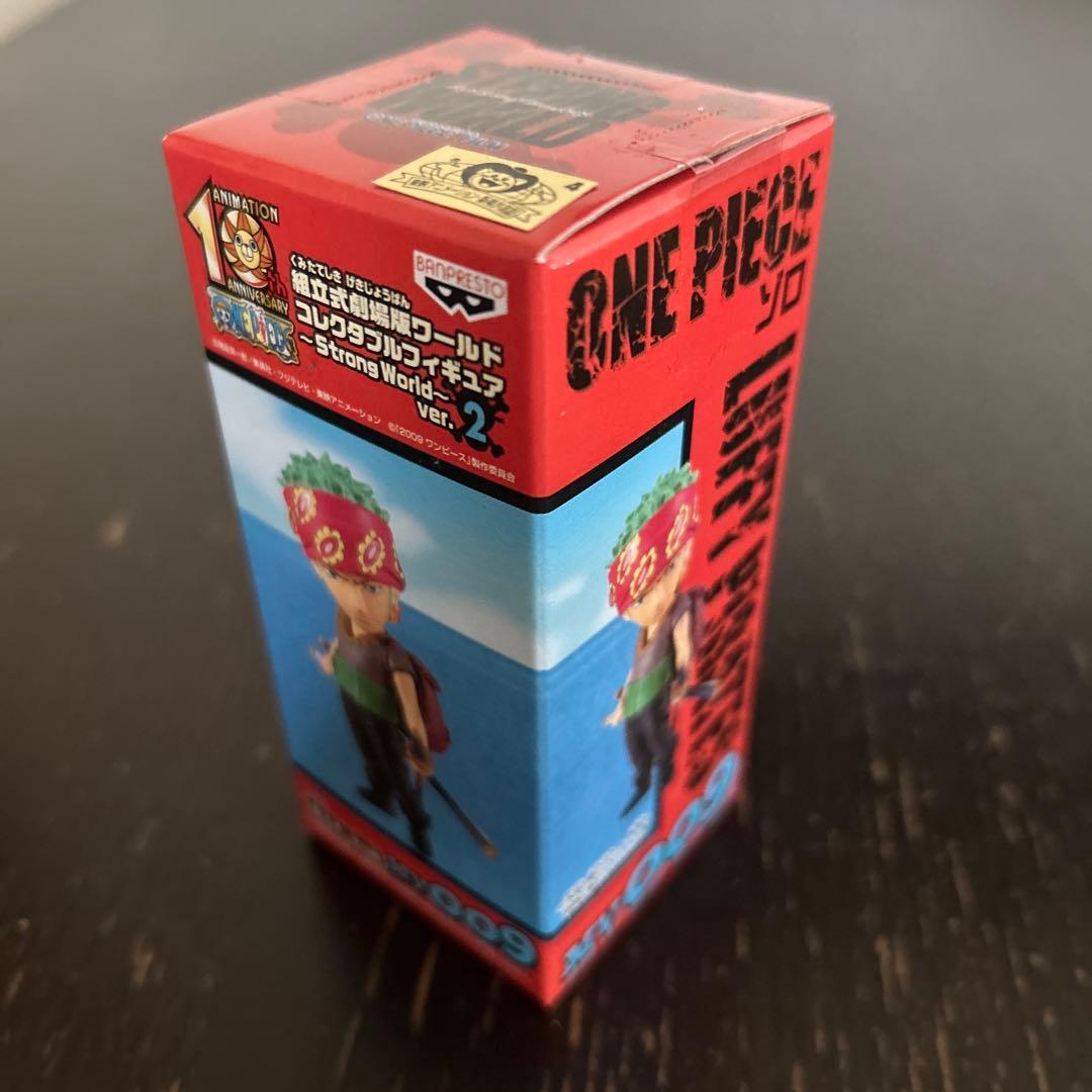 ワンピース　ワールドコレクタブル　ストロングワールド　劇場版　vor.2