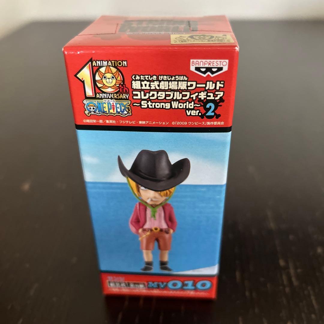ワンピース　ワールドコレクタブル　ストロングワールド　劇場版　vor.2