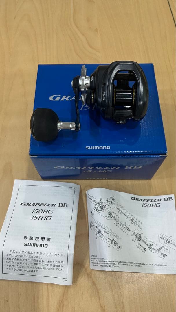 グラップラーBB 151HG LEFT