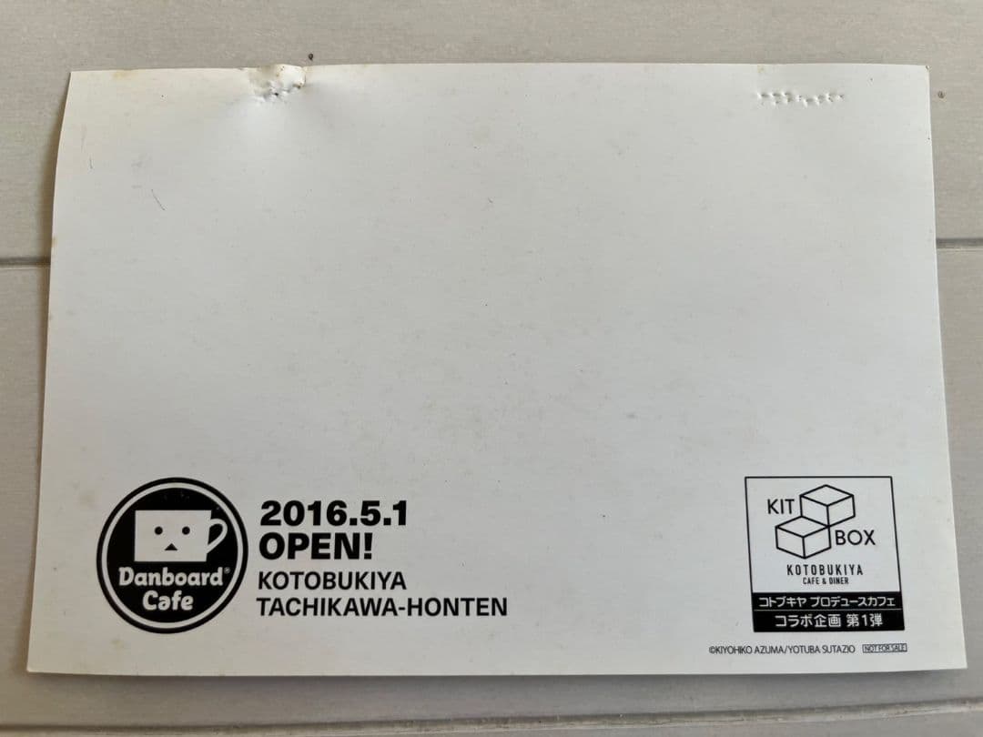 よつばと！ ダンボー まとめ セット