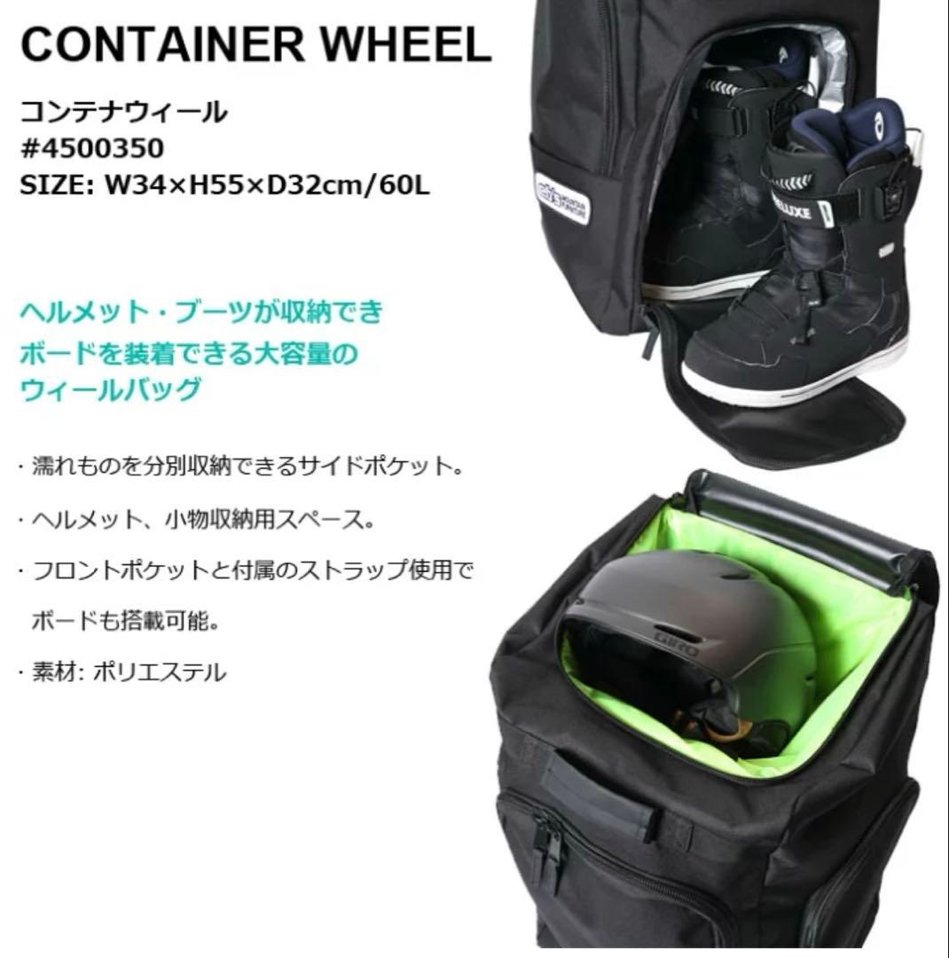 【美品】eb’s エビス スノーボード キャリーバッグ&トートセット ウィール