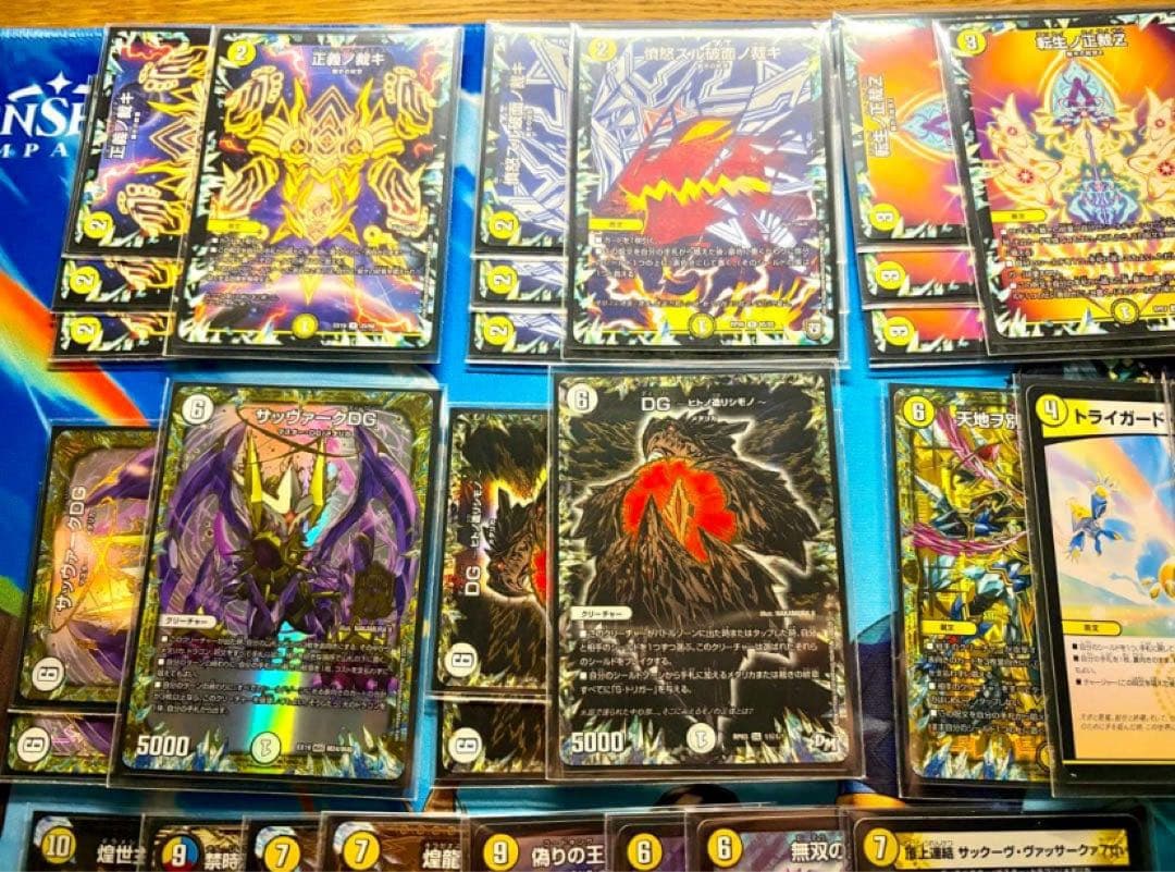 サバキZ デッキ　デュエマ　引退品　白零裁キZ 白ゼロ　CS優勝