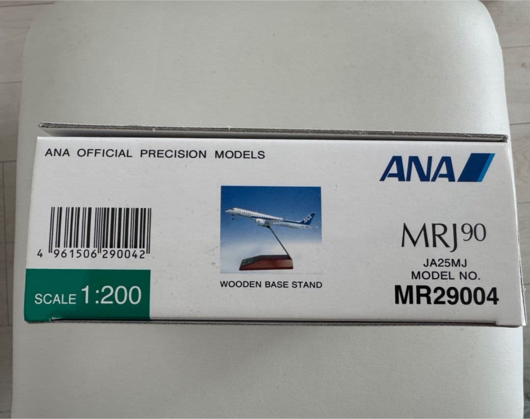 全日空商事 ANA MRJ90 飛行試験機5号機 1/200