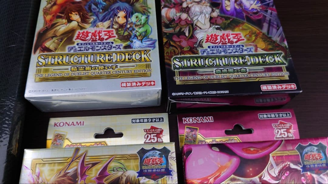 遊戯王　ストラクチャーデッキ EX 復刻版 決闘者伝説 新品未開封