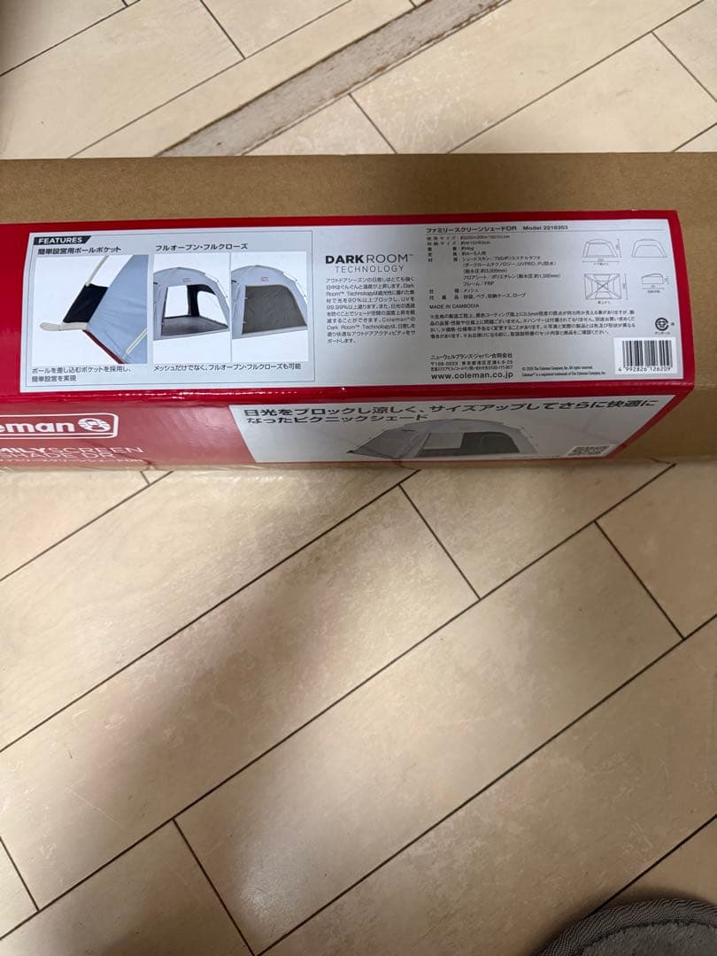 ColemanファミリースクリーンシェードDR 2025年