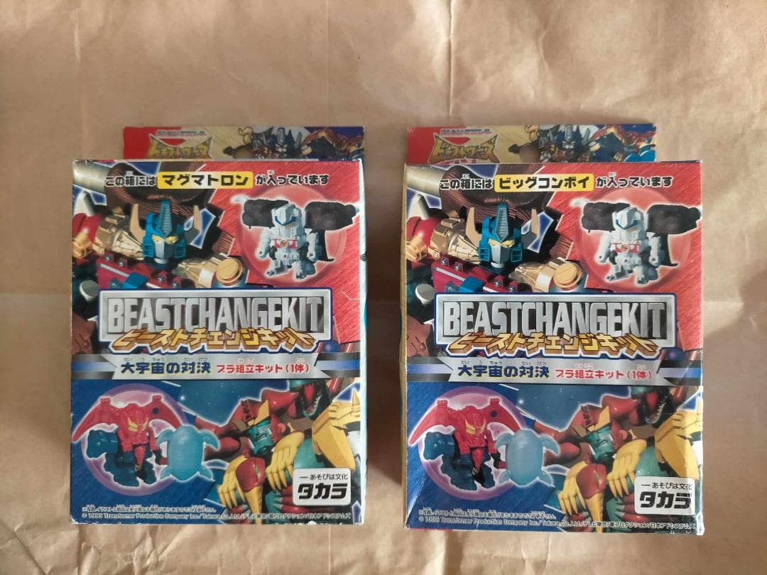 トランスフォーマー ビーストウォーズ ビッグコンボイ Transformers