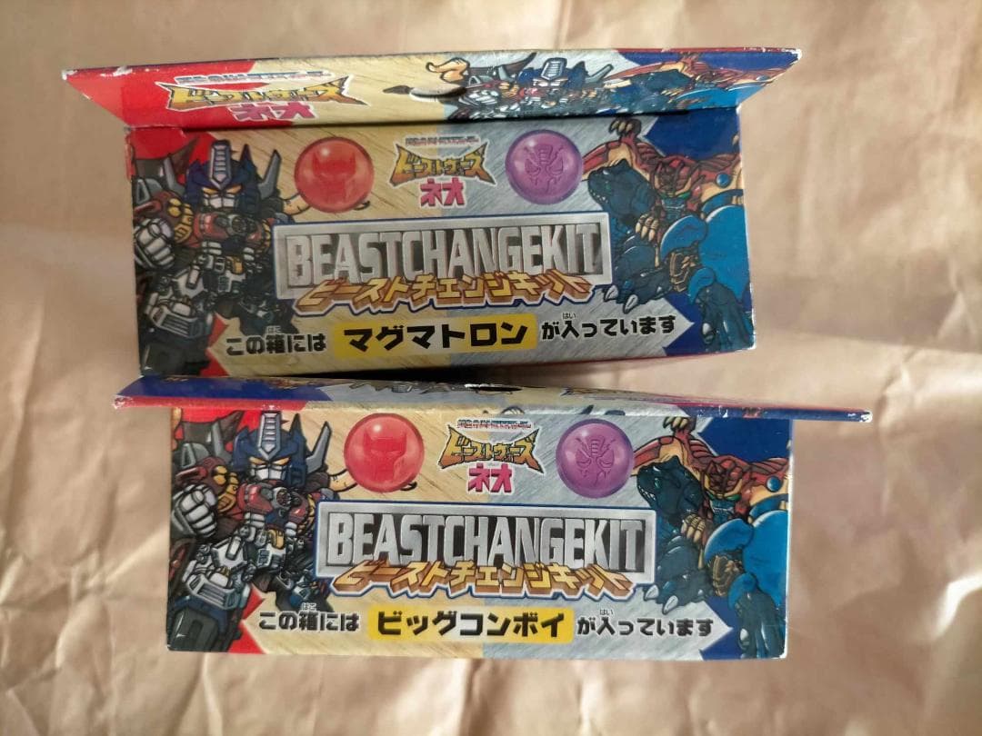 トランスフォーマー ビーストウォーズ ビッグコンボイ Transformers