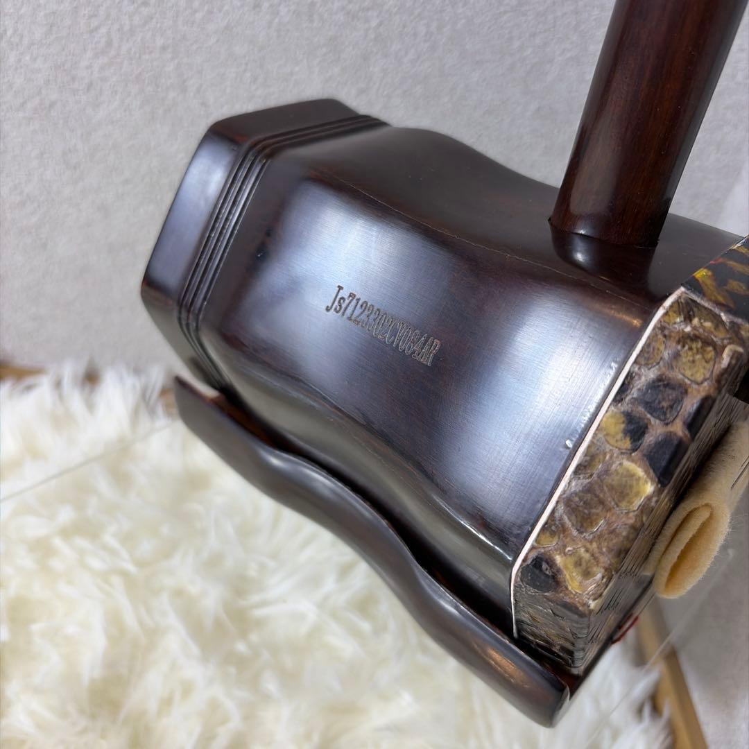 【新品未使用】古月琴坊 蘇州式 二胡 本革 蛇革 中国 民族楽器