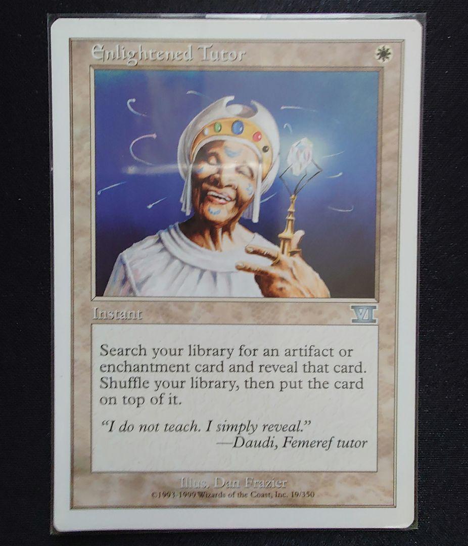 悟りの教示者／英4枚セット／匿名配送