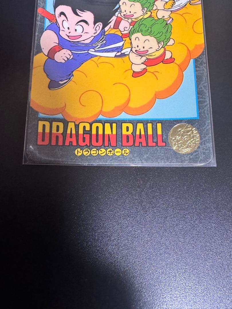 ドラゴンボール　ビジュアルアドベンチャー　20 みんな揃って　アラレ