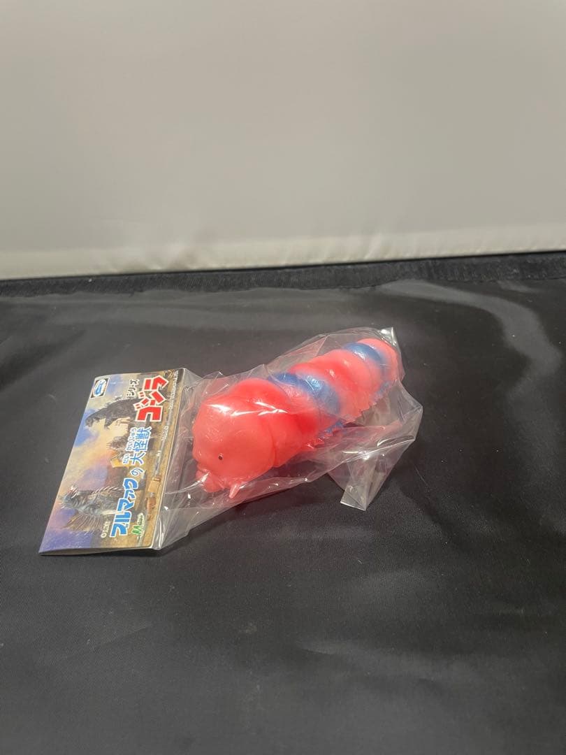 M1号 ブルマァク復刻 怪獣のたまご