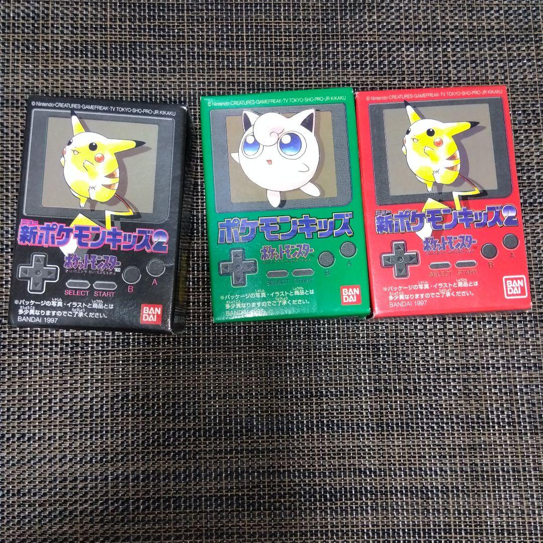 ポケモンキッズ未開封当時品