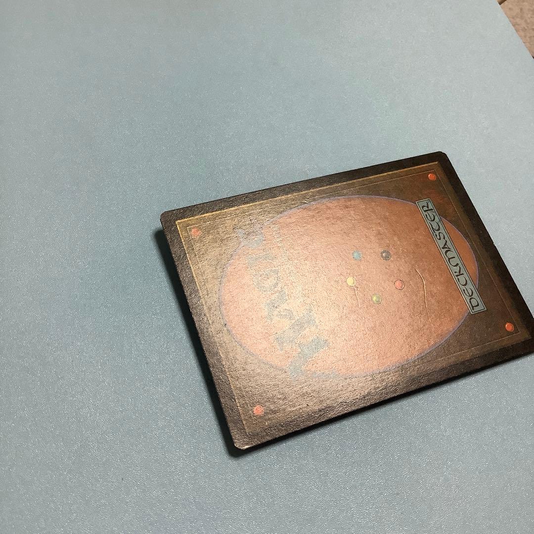 時のらせん/Time Spiral  USG日本語