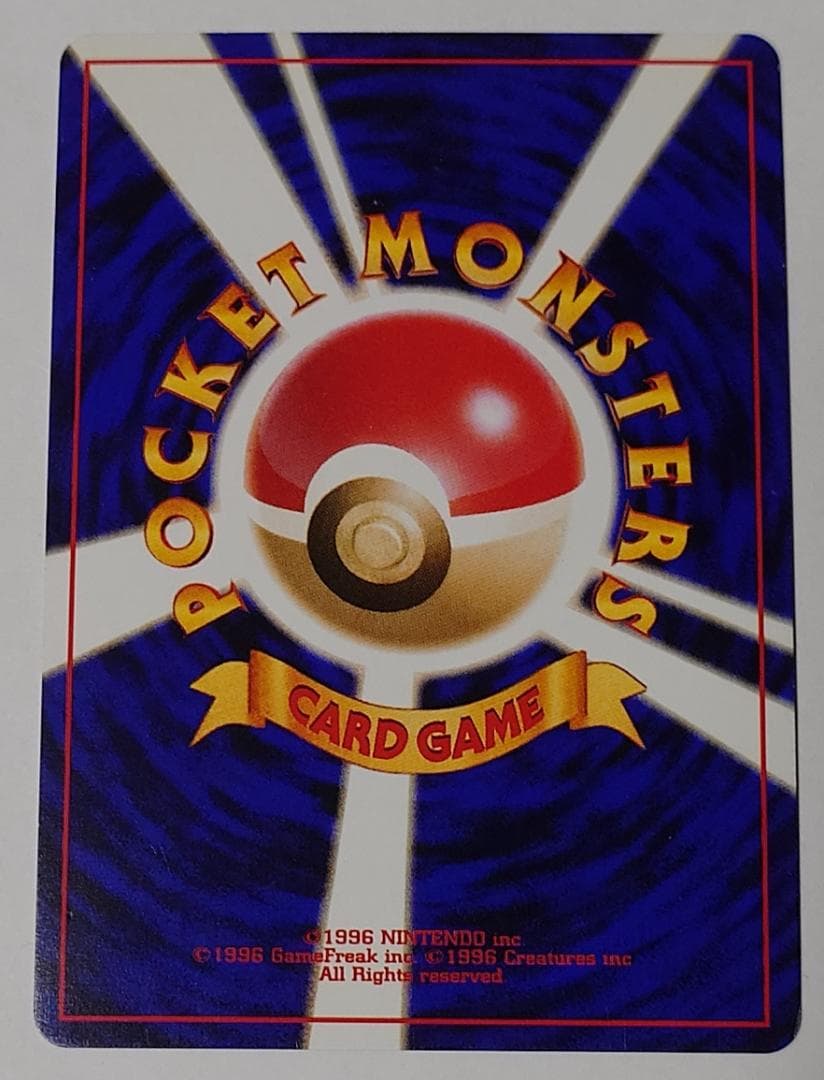 【極美品】※写真追加 ブラッキー 旧裏　渦巻き　ポケモンカード