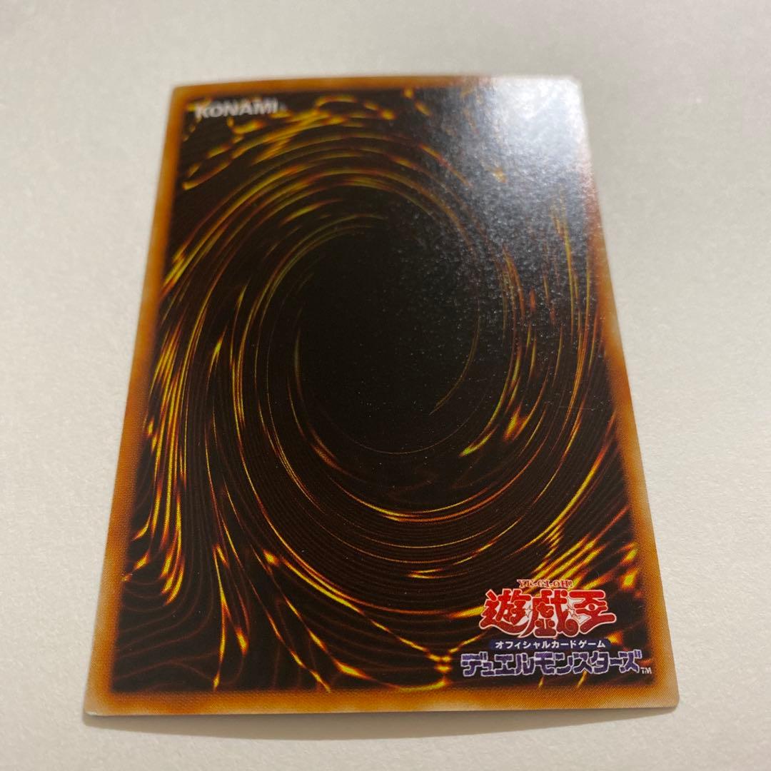 遊戯王　王家の神殿 ウルトラ　C6-B1
