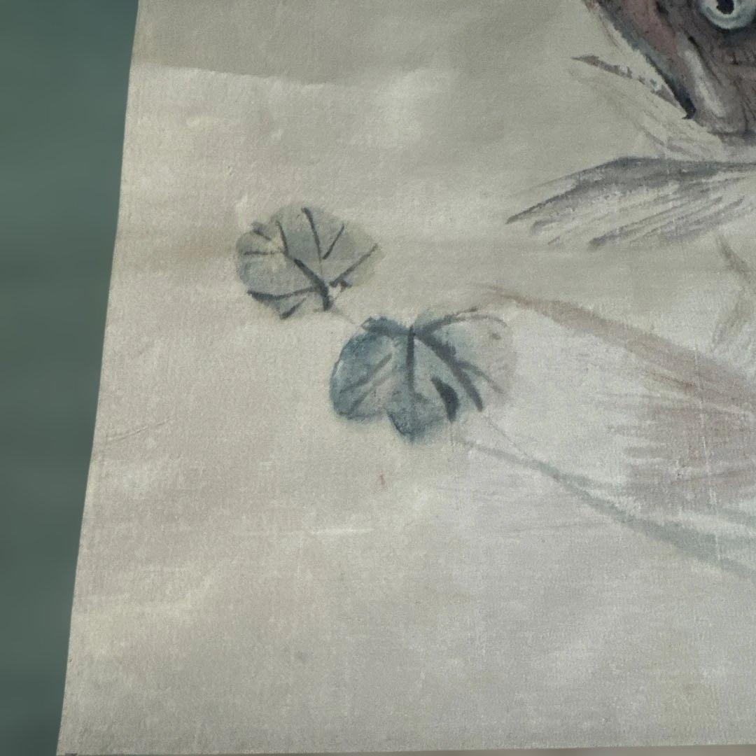 日本画 掛軸 魚の絵 絹製