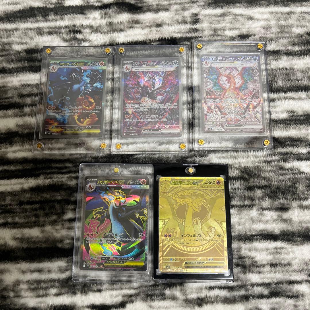 メガリザードンEX ポケモンカードセット