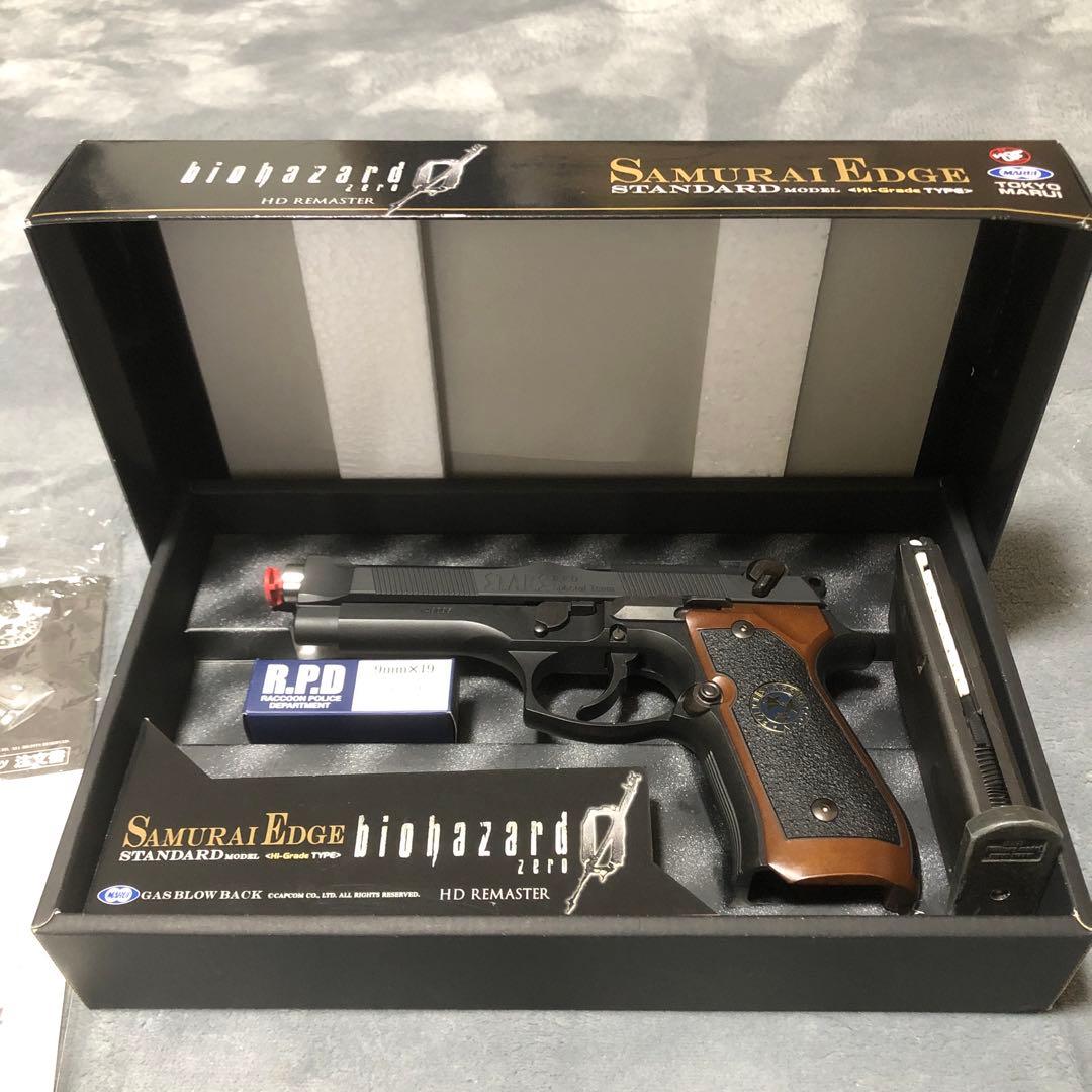 東京マルイ SAMURAI EDGE ガスガン バイオハザード