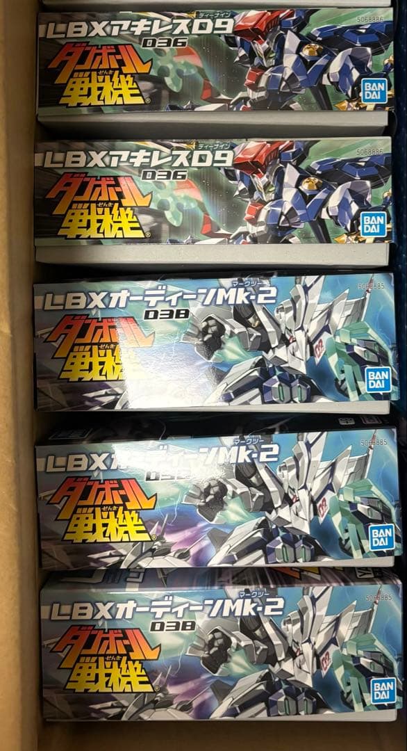 ダンボール戦機 プラモデル LBXアキレスD9 & LBXオーディーンMk-2