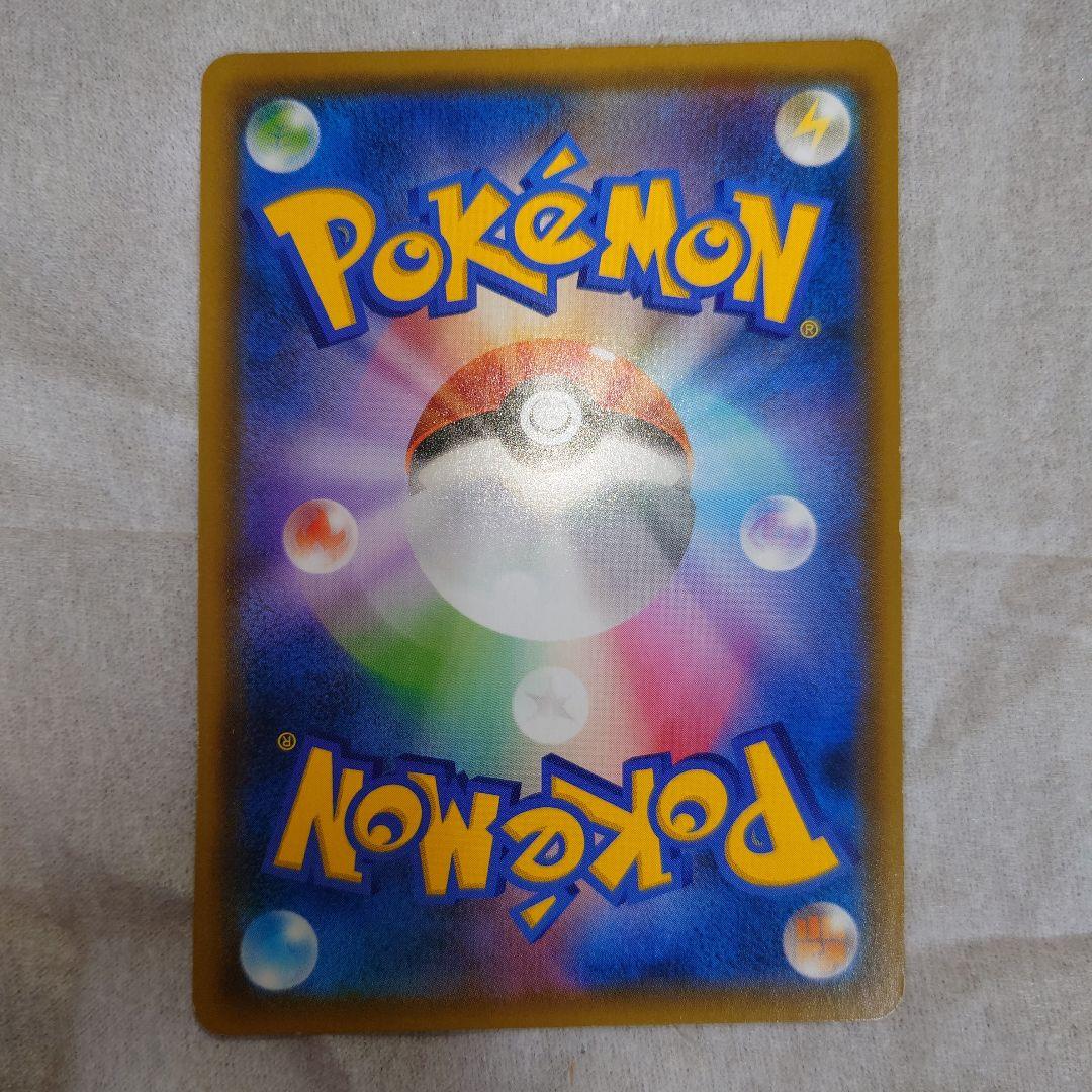 ファイヤー＆サンダー＆フリーザーGX　SA　SR　060/054　sm10b